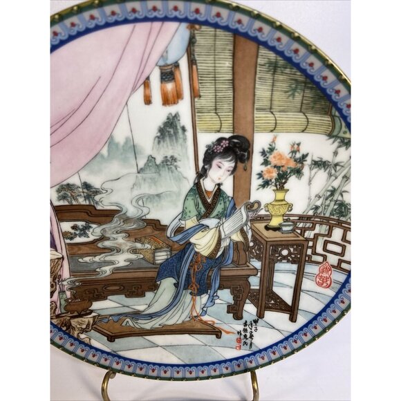 Beauties Of The Red Mansion Plate #6 Ying chun Zhao Huimin Porcelain Chinoiseri - Picture 2 of 8